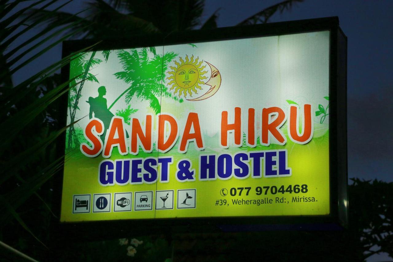 Sanda Hiru Guest Bed & Breakfast Мириса Екстериор снимка